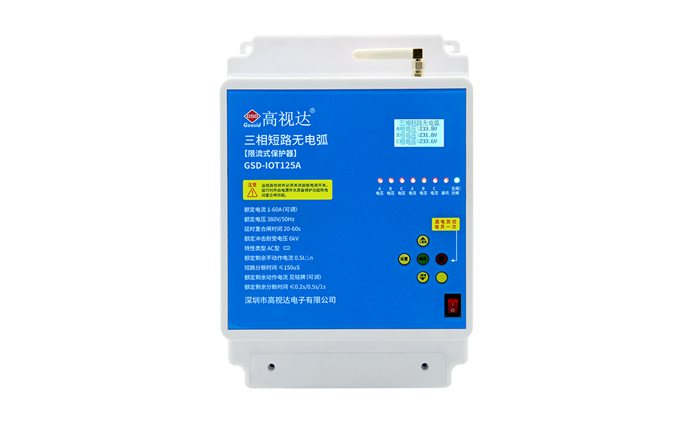 4G三相短路灭。ㄏ蘖魇剑┍；て鳌120A】